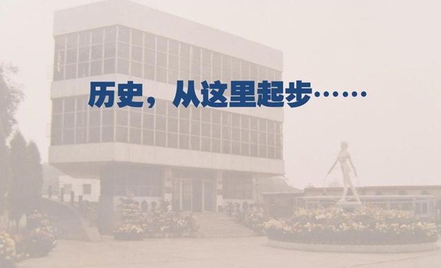 1月1日，“兰溪县城关镇革命委员会养蜂场”成立