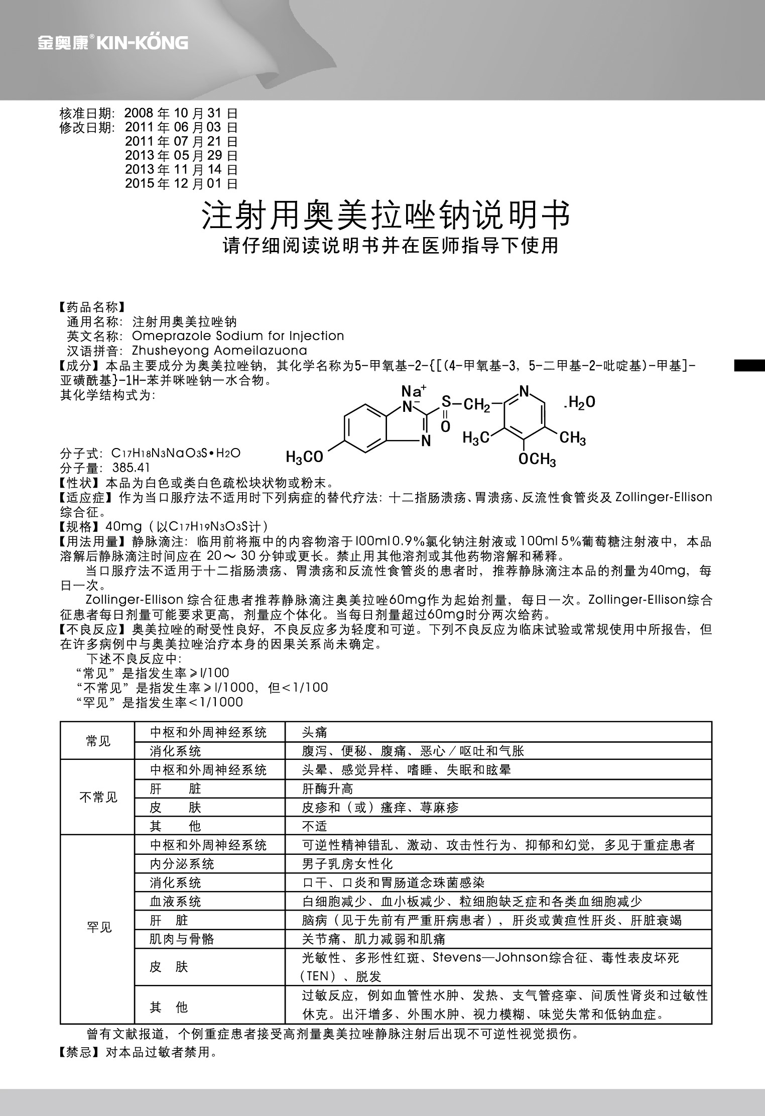 888电子(中国游)有限公司官网