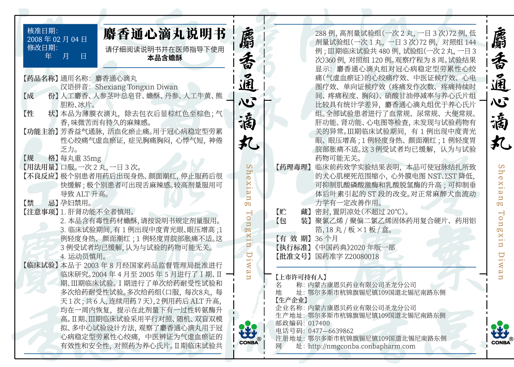 888电子(中国游)有限公司官网