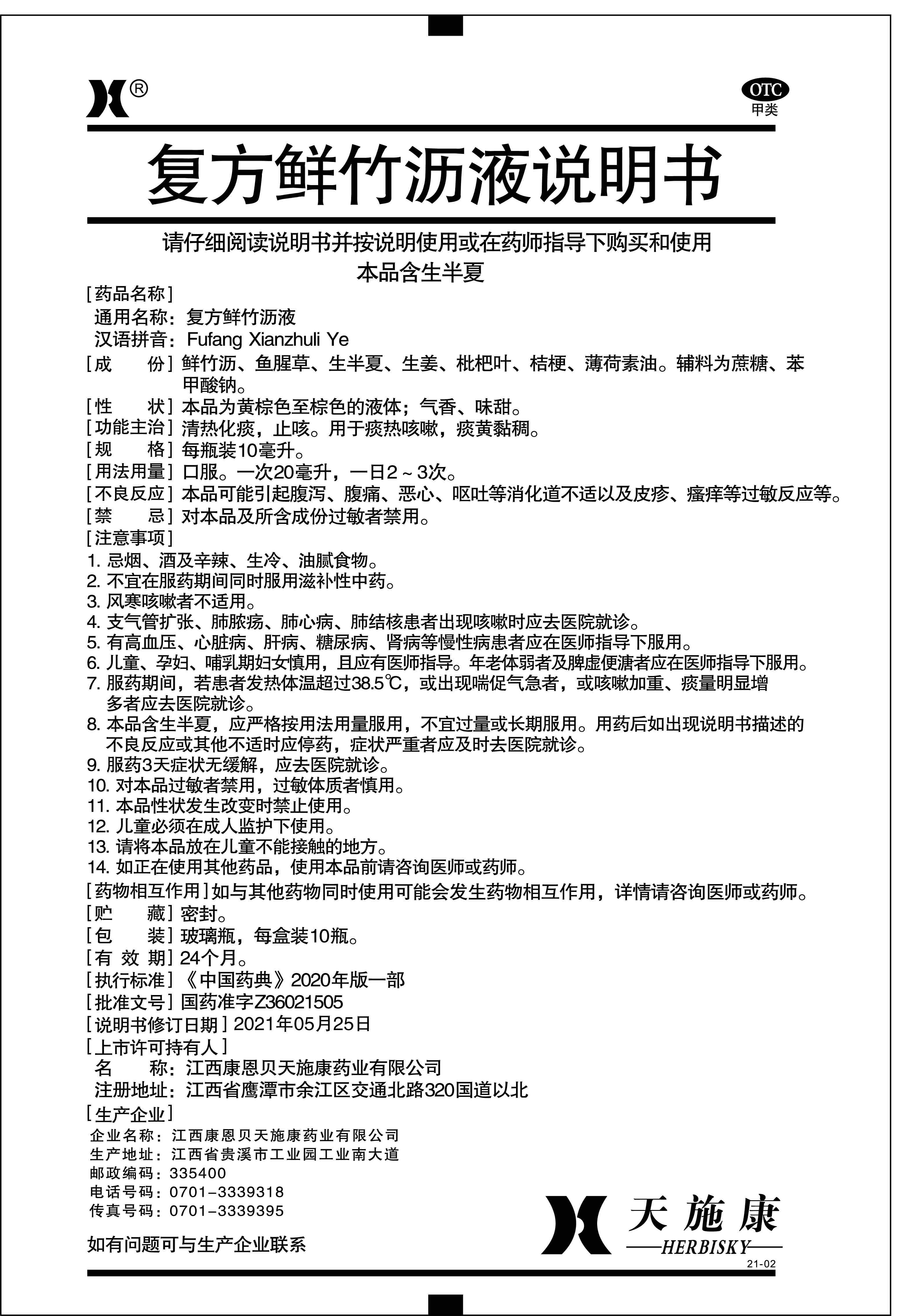 888电子(中国游)有限公司官网