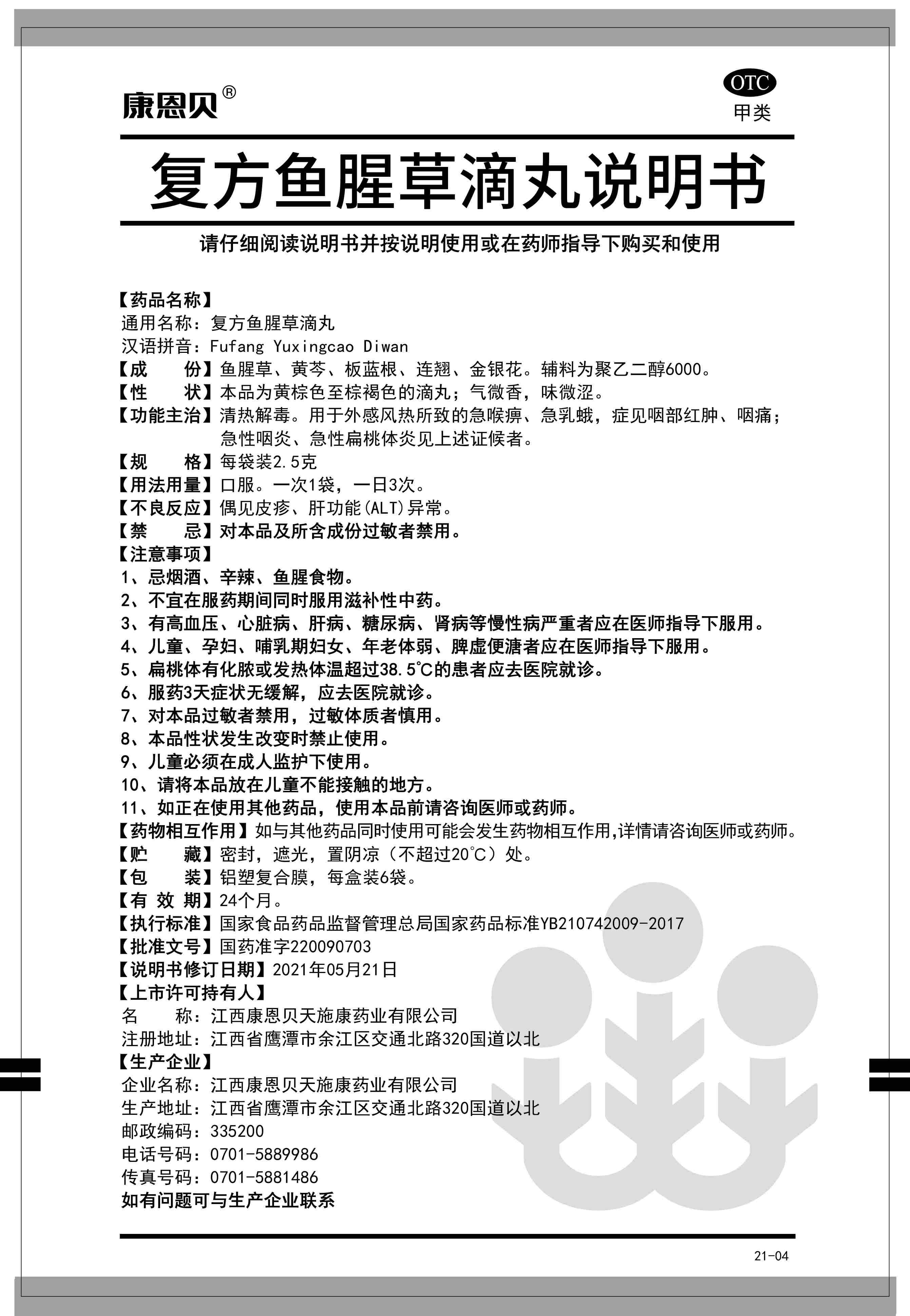 888电子(中国游)有限公司官网