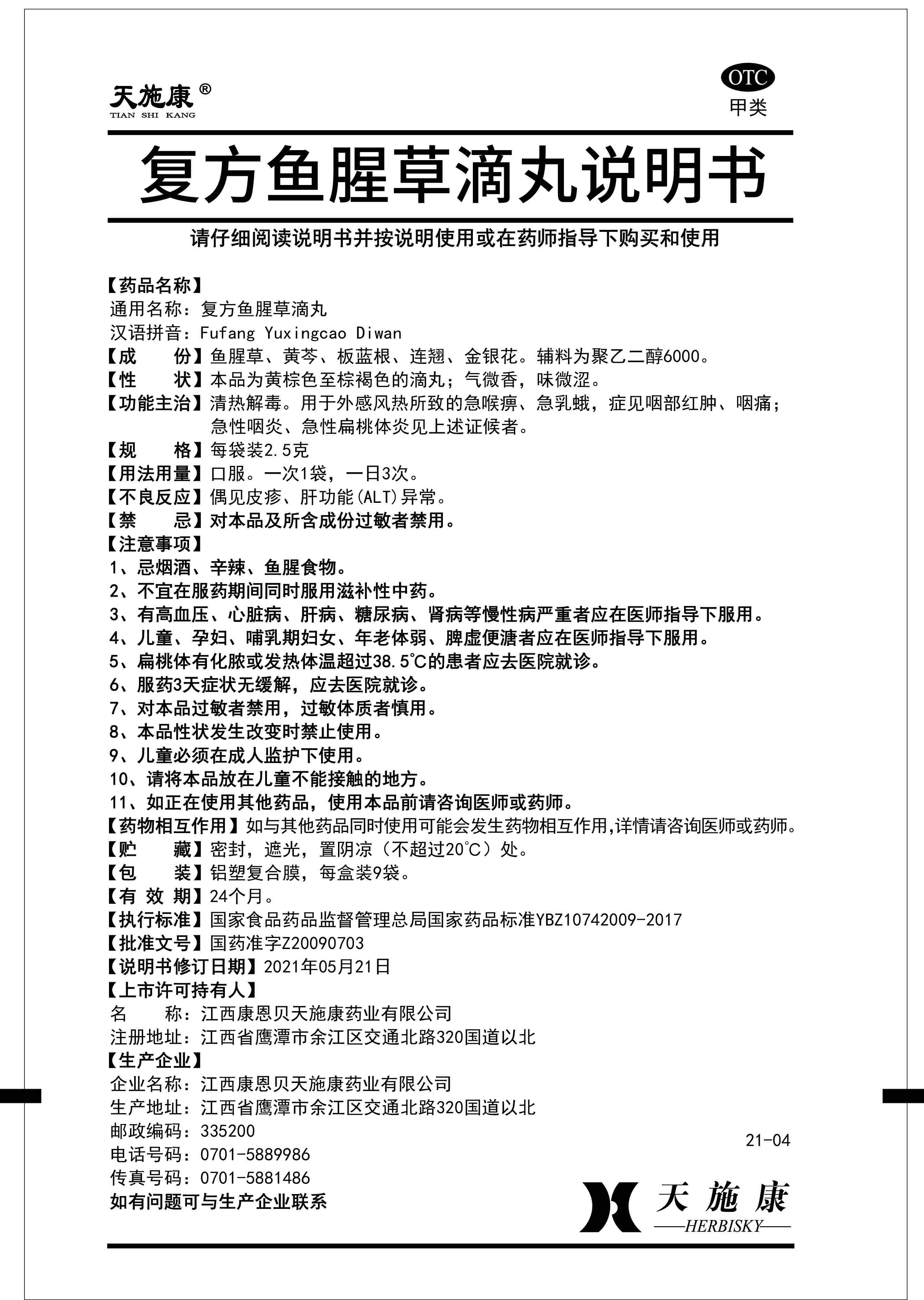 888电子(中国游)有限公司官网