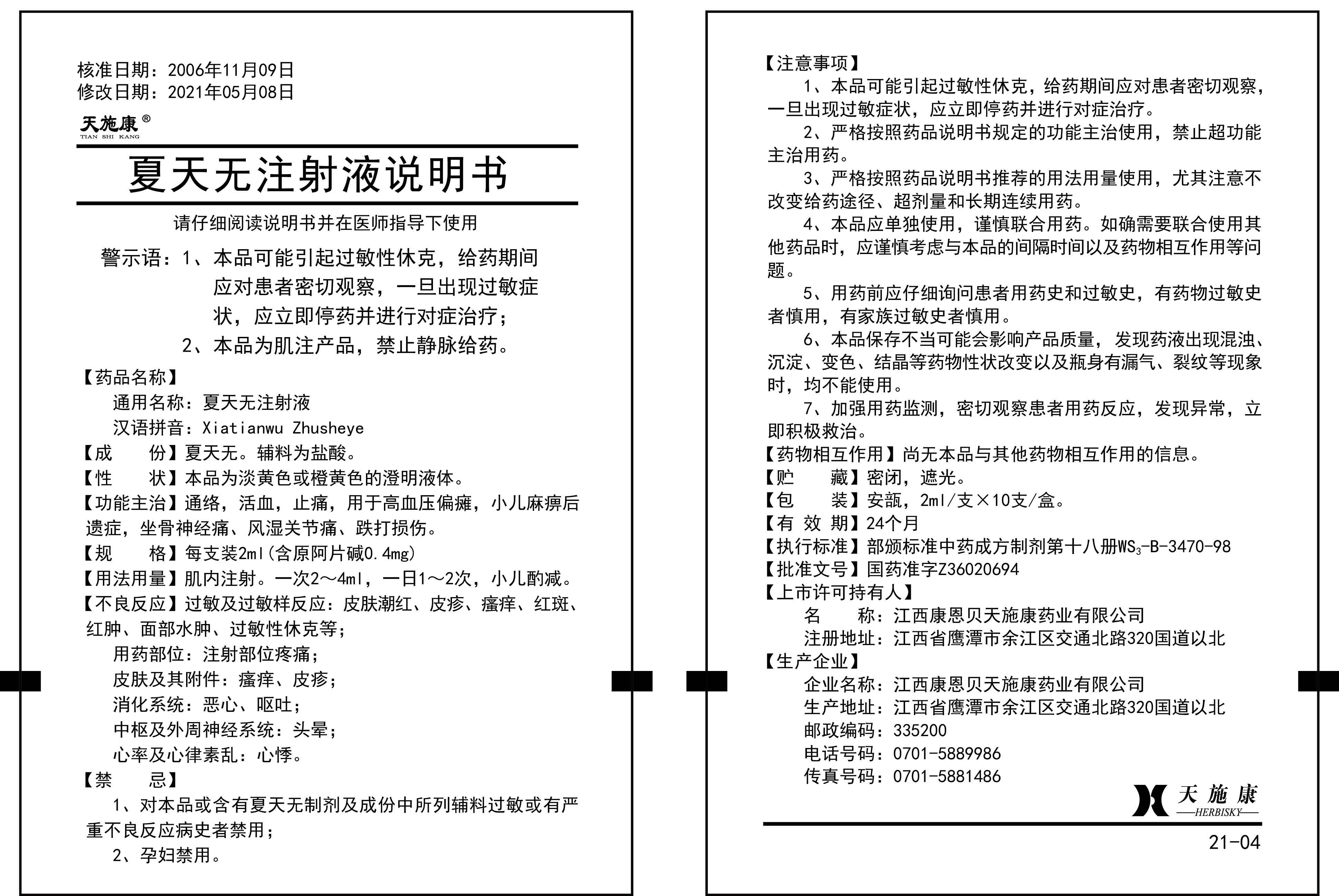 888电子(中国游)有限公司官网