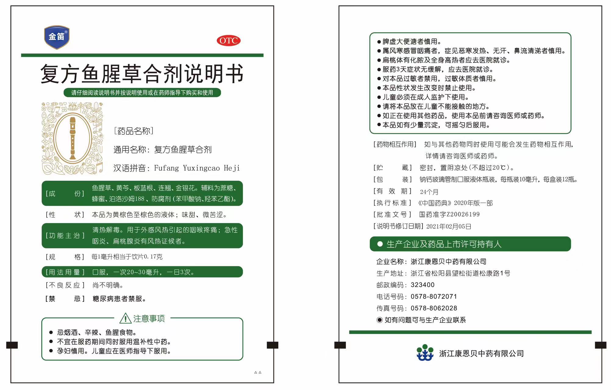 888电子(中国游)有限公司官网
