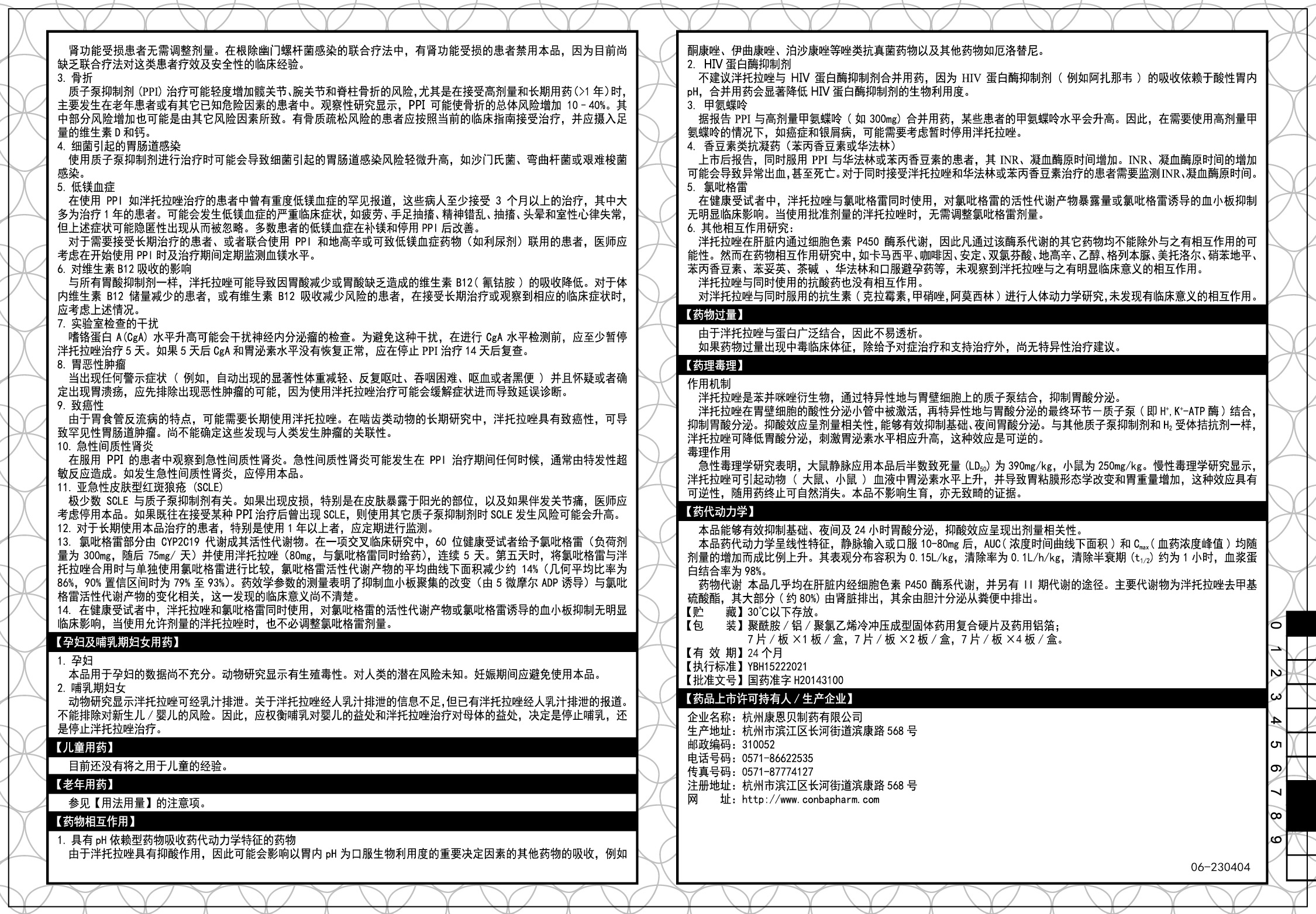 888电子(中国游)有限公司官网