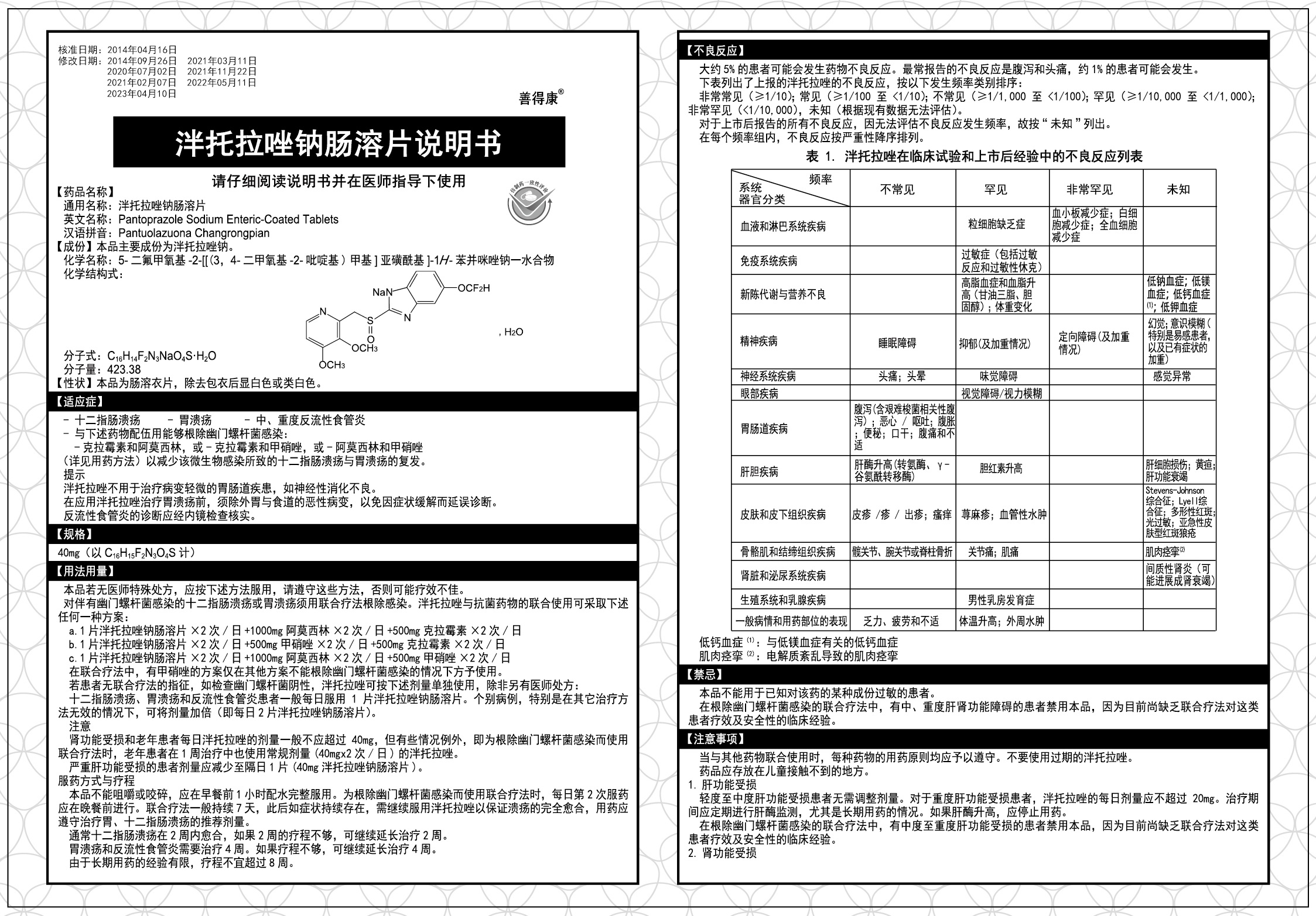 888电子(中国游)有限公司官网
