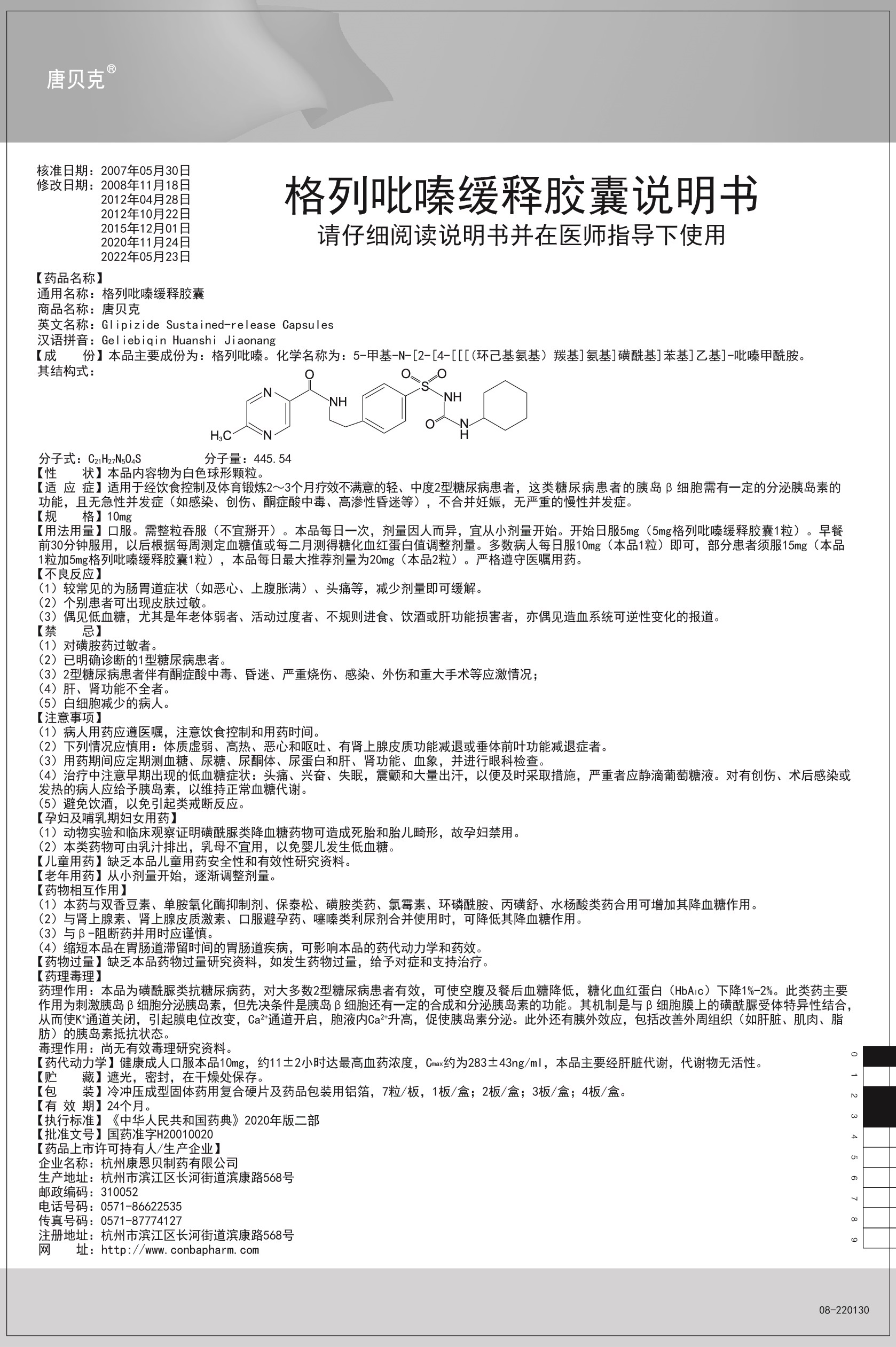 888电子(中国游)有限公司官网
