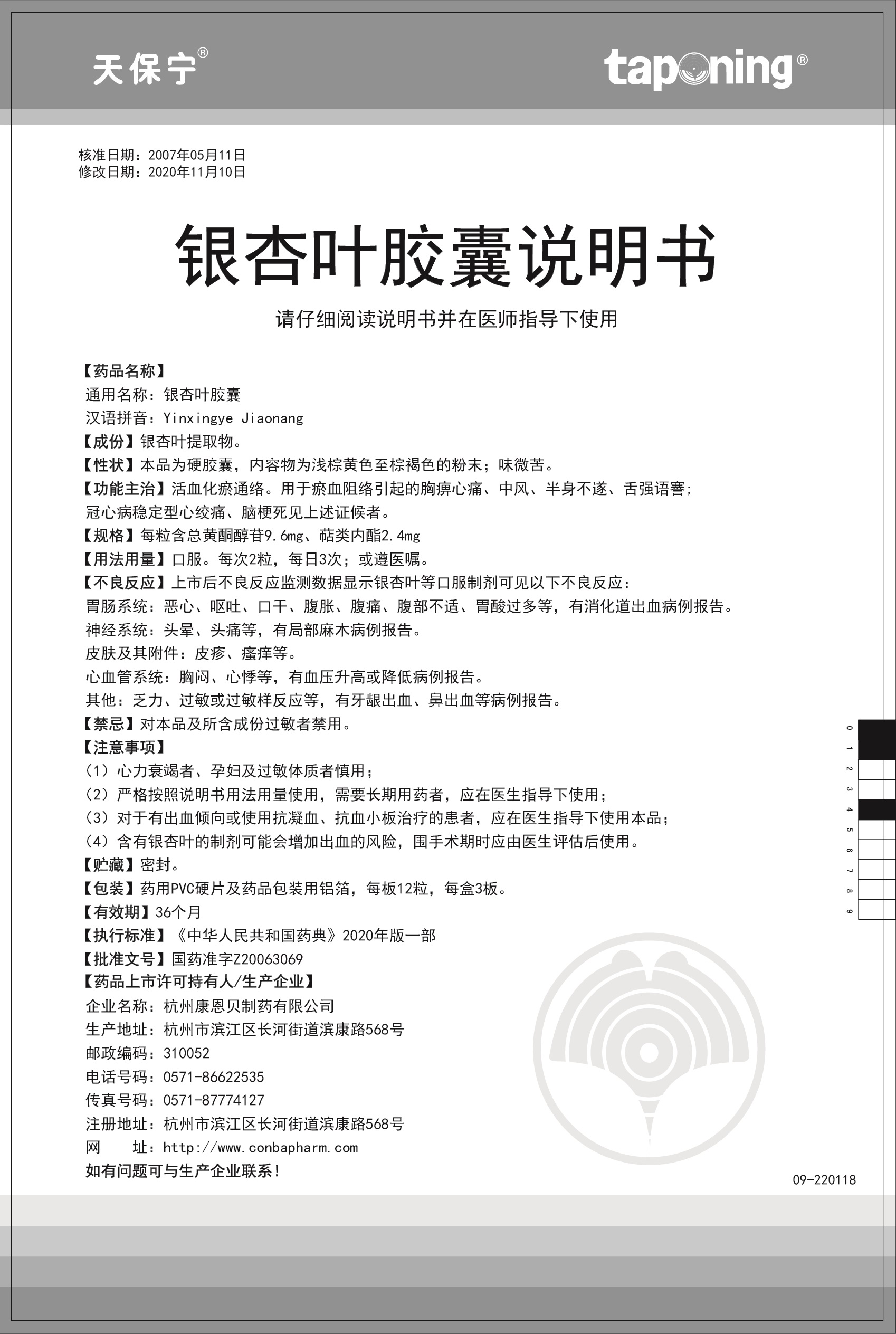 888电子(中国游)有限公司官网