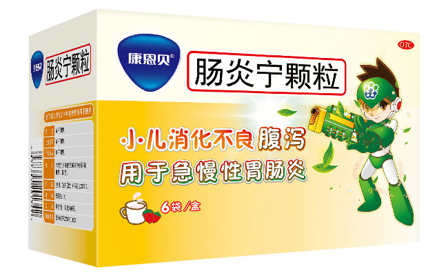 888电子官网?肠炎宁颗粒