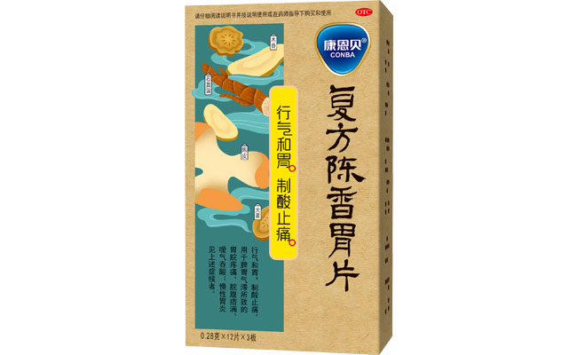 888电子官网?复方陈香胃片