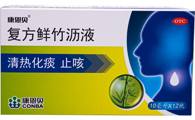 888电子官网?复方鲜竹沥液