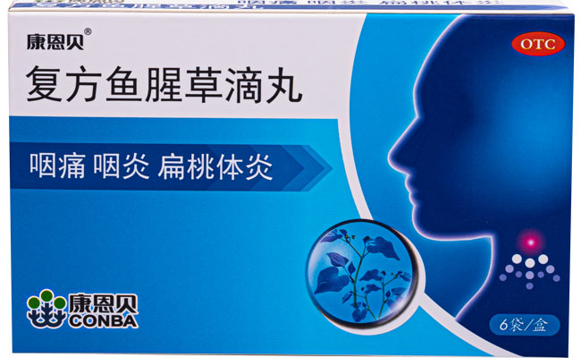 888电子官网?复方鱼腥草滴丸