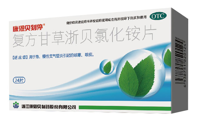 888电子官网刻停?复方甘草浙贝氯化铵片