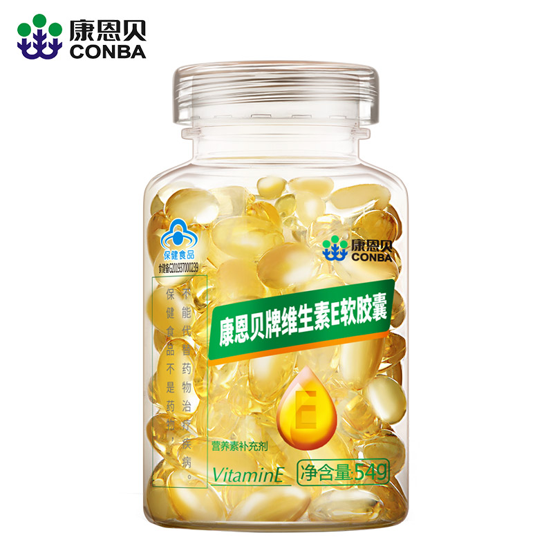 888电子官网牌维生素E软胶囊