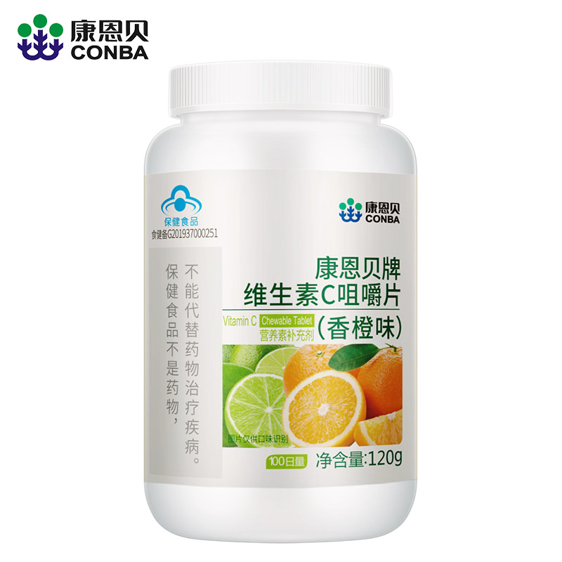 888电子官网牌维生素C咀嚼片