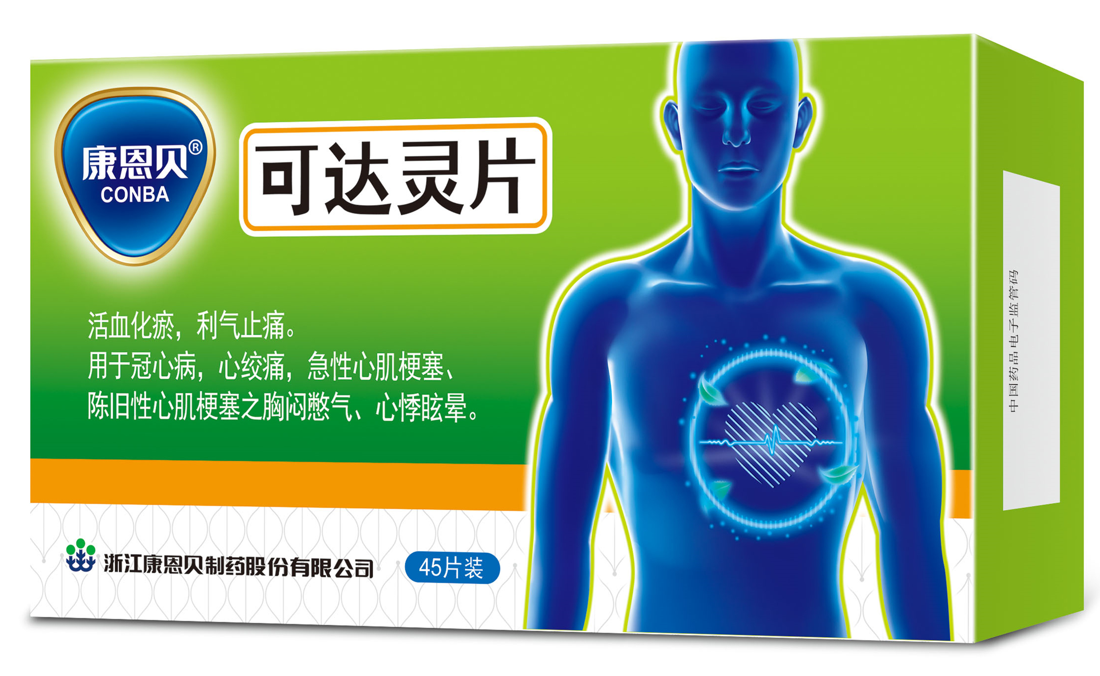 888电子官网?可达灵片